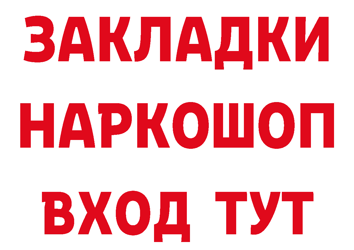 Как найти закладки? мориарти клад Разумное